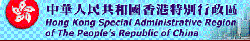 Hong Kong Special Administrative Region
of The People's Republic of China